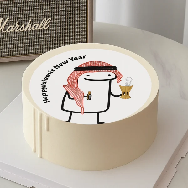 Happy Islamic New Year